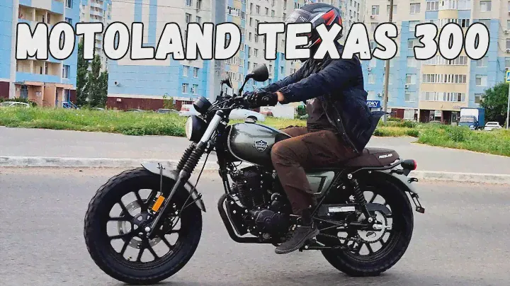 Дорожный мотоцикл TEXAS 300 Техас 300 / Новинка  2024 НАДО ГЛЯНУТЬ