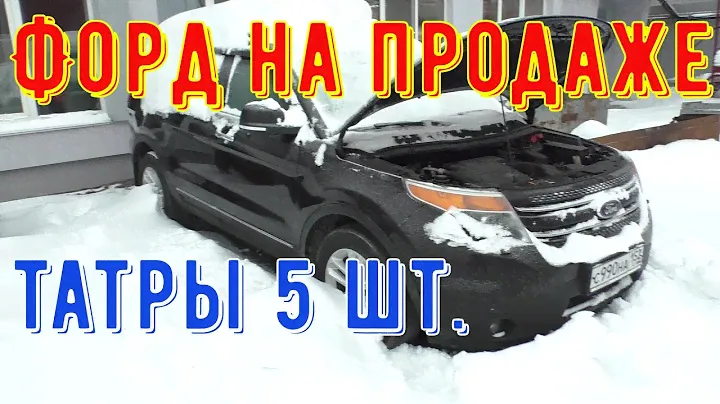 ✅🔥Хонда CR-V 2008 г.в.куплена.✅🔥 Еще Хайс,Форд,Татры и т.д.