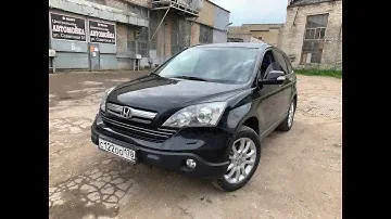Выездная диагностика Honda CR-V, 2008г.в., 2.4-166л.с., AКПП, 4WD., пробег-176т.км.